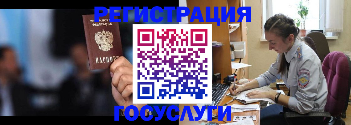 временная регистрация адрес в Мариинском Посаде