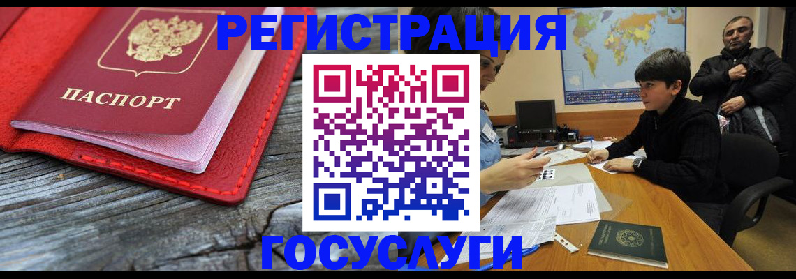 прописка поиск в Мариинском Посаде